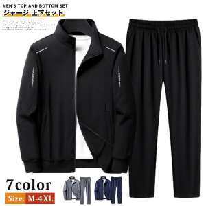 �W���[�W �㉺�Z�b�g �����Y ���� �Z�b�g�A�b�v �X�E�F�b�g �t�� �H�� �㉺ �X�|�[�c�E�F�A �W�b�v�A�b�v �W���P�b�g ���Y�{�� �E�G�X�g�S�� �X�E�F�b�g�p���c �^���� ������ ���[���E�F�A 