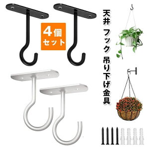 �V�� �t�b�N �݂艺������ 4�Z�b�g J�� �݂�t�b�N �ω׏d��18kg �΍p�{�[�h �Ǌ|�� �s���t�b�N �����ڗ����Ȃ� �n���K�[�t�b�N �n���M���O�v�����^�[ �A�� ���� �݂邷 ��e �l�W �� ��