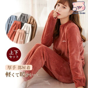 �p�W���} �㉺�Z�b�g ���[���E�F�A ���f�B�[�X �����b�N�X ������ �����p �{�A ���{�A ����ѕz �H�~ �g���� ����