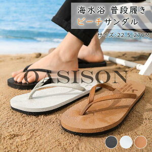 r[`T_ Y T_ gOT_ Xbp ₷  Ȃ V[Y C i ~ y 