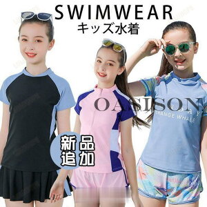 LbY  ̎q WjA tBbglX bVK[h Zp[g V[c 2_Zbg  K[Y V ₷ 킢 ̌^Jo[ l