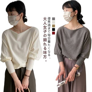 �j�b�g ���f�B�[�X �t�j�b�g �Z�[�^�[ �j�b�g�Z�[�^�[ �g�b�v�X ���� �t �H �j�b�g�g�b�v�X ���E���h�l�b�N ������� ���ꂢ�� �v���I�[�o�[ �J�W