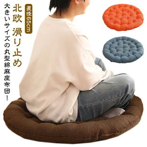 킢 EhNbV NbV ۍzc 傫 zc ~`  a65cm zc k Ȗ ӂӂ tANbV 