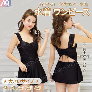  s[X fB[X ̌^Jo[ 2_Zbg fB[X 傫TCY Zp[g C[ EGXĝтCN M L XL 2XL 3XL 4XL