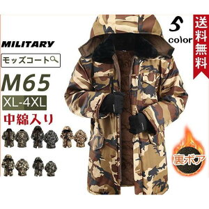 ~^[WPbg bY Y  |AR[g ȃR[g ނ t[ht u] O J {A AE^[ AEghA h