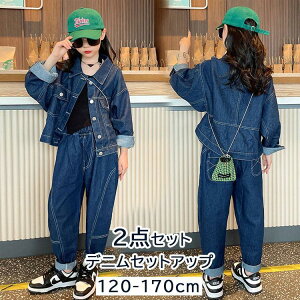 �q���� ���̎q �Z�b�g�A�b�v �f�j���W���P�b�g �p���c 2�_�Z�b�g �J�W���A�� �L�b�Y �㉺�Z�b�g ���̎q ���� �g�b�v�X �W���j�A �_���X �ߑ� �p���c�Z�b�g