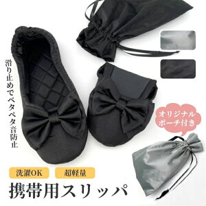 gуV[Y Xbp ܂肽 [V[Y pvX gуXbp  t fB[X RpNg  wZ { n ItBX |[` gїp wZsp  