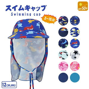 Xq qLbv 񌳃K[h Ђt UVJbg UVPA qpXq Xq 悯J[o Lbv MǑ΍ O΍ K[Y ̎q LbYp j̎q v[ C r[`