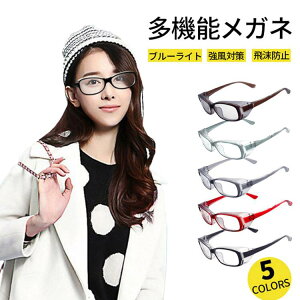 Kl ዾ ߂ ECX΍ ԕE򖗑΍ h Y fB[X ԕ΍ u[CgJbg OJbg zR o  K[h O΍ UV΍ ObY 򖗖h~ jp AE