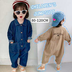 �L�b�Y�� �q�ǂ��� �q���p�i �����p�[�X �I�[���C������ �Ԃ���� ��̌^ ���� �����O��p���c �L�b�Y��ƒ� ���� �L�b�Y �j�̎q ���̎q ���j�Z�b�N�X �K�[���Y �{�[�C�Y �q���� ���炩�� 