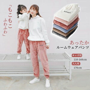 �L�b�Y���[���p���c �q�ǂ� ���Y�{�� �����O�p���c �P�i ���[���E�F�A �i�C�g�E�G�A �ӂ�ӂ� ���R���R �E�G�X�g�S�� ������ ���f�B�[�X �p�W���} �_�炩�� ���� �{�g���X ���n �����R�[�f