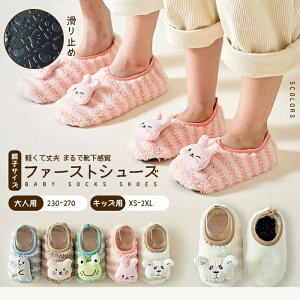 [V[Y LbY Xb| C qV[Y  qp tAOC Xbp q   ӂӂ ƕt N {A qǂ ̎q j̎q ~