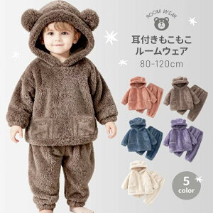 �q���� ������ �㉺�Z�b�g �p�W���} ���[���E�F�A �L�b�Y ���� �g���� �~ �ӂ�ӂ� �������� ���n ���܂݂� �t�[�h�t�� �_�� �h�� �j�̎q ���̎q �x�r�[ �L�b�Y �c�� ���� �H�~ ���� ������� 