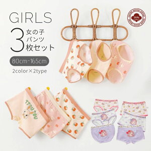 Ci[pc  {NT[pc LbY V[c q ̎q K[Y  ȑf Rbg EGXgS Lk 炩 K ₷ ɗD 3Zbg  pbN q