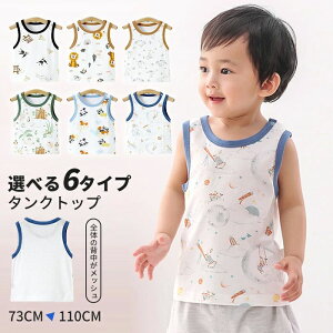 ^Ngbv LbY baby  ^NT gbvX m[X[u ȂTVc vI[o[ N[lbN i` ؍ q j̎q ̎q  ۈ牀  LbY qǂ t@bV