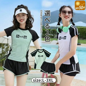  ㉺2_Zbg XCX[c XN[ ݂ v[I[o[ LbY j̎q ̎q bVK[h MX Vbg n[tpc ZY{ TVc^ jp X^Cb