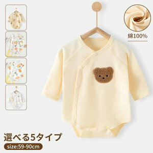 �q���p�i �c�� �q�ǂ��� �I�[���C������ ���� �Ԃ���� �����p�[�X ��̌^ �q���� �L�b�Y�� ���� �L�b�Y �j�̎q ���̎q ���j�Z�b�N�X ��100�� ������ �K�[���Y �{�[�C�Y ���炩�� ���ɗD