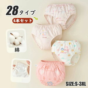 c Ԃ V[c Ci[pc  LbY q ̎q K[Y  ȑf Rbg EGXgS Lk 炩 K ₷ ɗD 4Zbg  pbN q