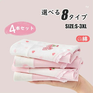 Ci[pc V[c 4Zbg  LbY  WjApc q ̎q K[Y ȑf Rbg EGXgS Lk 炩 K ₷ ɗD  pbN q