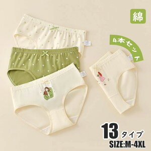 V[c 4Zbg  LbY Ci[pc  WjApc q ̎q K[Y ȑf Rbg EGXgS Lk 炩 K ₷ ɗD  pbN q