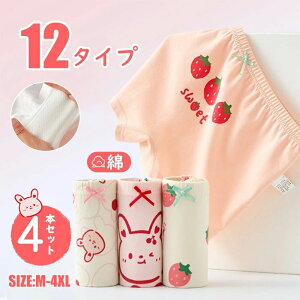 4Zbg  LbY V[c Ci[pc  {NT[pc q ̎q K[Y ȑf Rbg EGXgS Lk 炩 K ₷ ɗD  pbN q