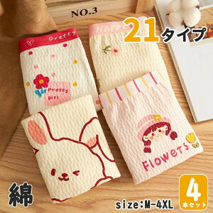  K[Y {NT[pc q ̎q  LbY V[c Ci[pc ȑf Rbg EGXgS Lk 炩 K ₷ ɗD 4Zbg  pbN q