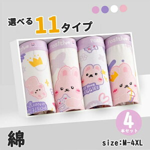 {NT[pc q ̎q  LbY V[c Ci[pc  K[Y ȑf Rbg EGXgS Lk 炩 K ₷ ɗD 4Zbg  pbN q