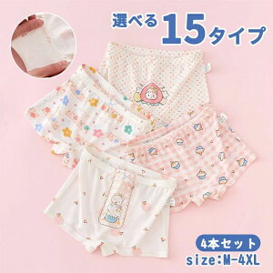  LbY V[c Ci[pc  {NT[pc q ̎q K[Y ȑf Rbg EGXgS Lk 炩 K ₷ ɗD 4Zbg  pbN q