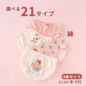 Ci[pc  {NT[pc LbY V[c q ̎q K[Y  ȑf Rbg EGXgS Lk 炩 K ₷ ɗD 4Zbg  pbN q