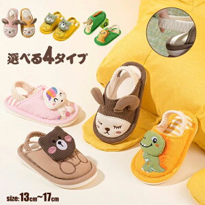 LbY Xbp  qV[Y C [V[Y q   ӂӂ  N {A qp qǂ ̎q  j̎q j ~ Ƃ藎