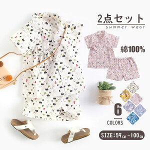 [EFA LbY  qǂ OJpW} a  ㉺2_Zbg  ̎q K[Y ZbgAbv j̎q Vc Vbgpc ZY{ SEGXg OR V