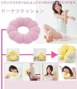 2���� �h�[�i�c�N�b�V���� �~���N�b�V���� ���z�c �������� �ᔽ�� �D�w �Y�� �v���[���g �h�[�i�c�` �N�b�V���� �~�� �Ԍ^ �p������ �Y��΍� ���ɑ΍� �������Q �� �܂���