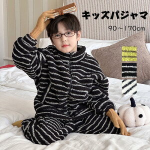 �������� �q�� ���[���E�F�A �������� �W�b�v�A�b�v ���[���E�F�A �j�̎q ���̎q �������� �L�b�Y �p�W���} �㉺�Z�b�g �H �~ ������� ���� ���� �g�b�v�X �Y�{�� ������ �ӂ�ӂ� �W���j