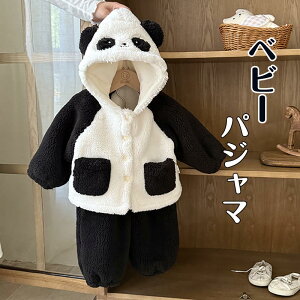 �������� �x�r�[ �p�W���} ���[���E�F�A �p���_ �x�r�[�p �~ �j�̎q ���̎q �㉺�Z�b�g �X�E�F�b�g ���R���R �q�� ���� �{�A �x�r�[�p�W���} ������ �Q���� �ӂ�ӂ� ���� �������� �g���� �h