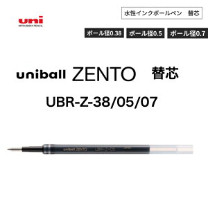 �O�H���M ZENTO �֐c �{�[���y�� 1�{ 3�{ 5�{ 10�{ UBR-Z 38 05 07 �����{�[���y���ւ��c