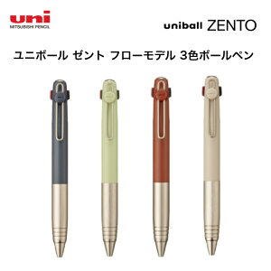 �O�H���M ZENTO �t���[���f�� 3�F�{�[���y�� uniball �����{�[���y�� �A���}�C�g�h�� �A���~���O���b�v �����J���[�N���b�v