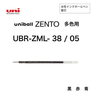 �O�H���M �ւ��c �[���g UBR-ZML 0.38mm 0.5mm ���F�p ���t�B�� ZENTO �{�[���y�� �����C���N