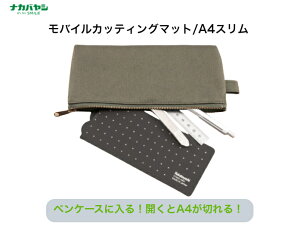 iJoV@oCJbeBO}bg@A4؂@܂肽݁@^ׂ@yP[Xɓ@CTMO-A401-N@O[@CTMO-A401-D@ubN