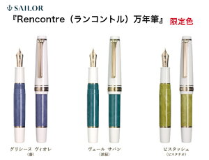 Z[[NM@wRencontreiRgjNMx@F@OV[kBIij@F[Toi[΁j@sX^bVisX^`Ij NM׎@bsO@蕨@