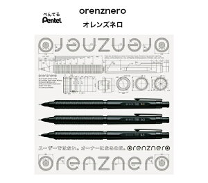 ؂Ă orenznero IYl 0.5 0.3 0.2 ubN  co@\ V[y V[vyV  ₷ c܂Ȃ cȂȂ܂ŏ ܂Ȃ ₷ pentel [ 