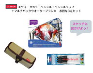 【期間限定】 お買い得！ Derwent アカデミー 水彩 ウォーターカラーペンシル 24色、ペンシルラップ キャ…