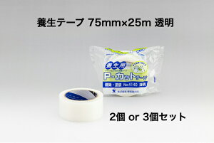 y쏊zP-Jbge[vq{pr2or3Zbg  75mm×25m No.4140 z h {