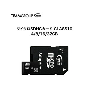 `[O[v }CNSDHCJ[h CLASS10 4GB 8GB 16GB 32GB microSD