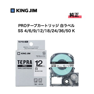 �L���O�W�� PRO�e�[�v�J�[�g���b�W �����x�� 8m SS4K SS6K SS9K SS12K SS18K SS24K SS36K ���� KING JIM