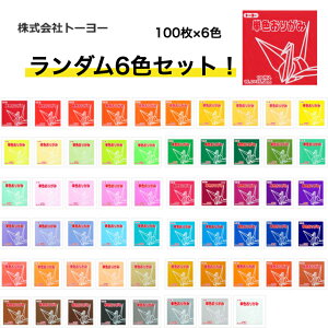 g[[ 15.0×15.0 PF܂莆 100 6FZbg 58F烉_6F