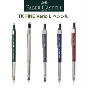t@[o[JXe TK FINE oIL yV FABER CASTELL V[vyV O[ VF VpS[h Ot@Cg CfBS [bh 0.5mm V[y