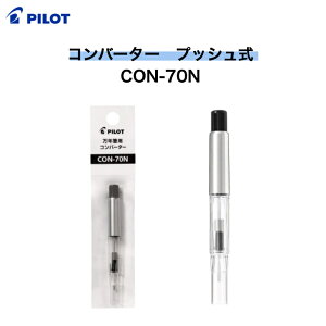 pCbg NM Ro[^[ vbV z J[gbWCLNMpCLz CON-70N