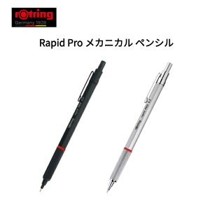 bgO@sbhv@JjJyV@0.5mm@rOtring@RapidPro@}p@w@蕨