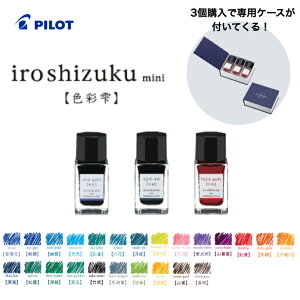 Fʎ mini NM CL LxȎ 3ƐpP[XtĂ v[g 蕨  Y 3p̃P[X̂1,2̏ꍇP[X͕t܂