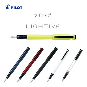 pCbg CeBu NM FLT-2SR LIGHTIVE y g₷ gт₷ y